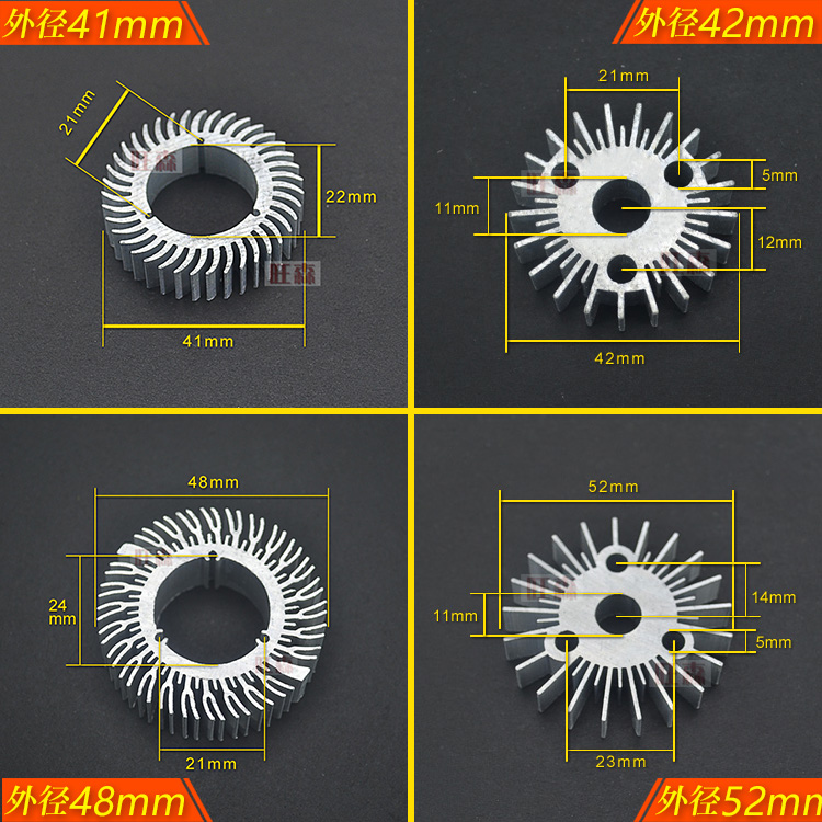 7W大功率灯珠板5W圆形散热器 led太阳花散热片铝材件直径41mm50mm-图0