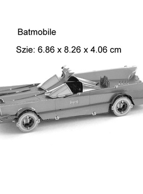 爱拼金属拼装模型DIY立体拼图蝙蝠侠系列蝙蝠信号蝙蝠翼模型