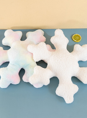 新款雪花抱枕可爱软毛绒玩具睡枕软妹少女心白色扎染床上陪睡