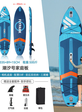 充气桨板冲浪板浆板充气桨板站立式划水板新手桨板折叠套装钓鱼板