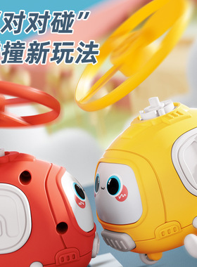 弹射竹蜻蜓飞机玩具惯性回力车男孩碰撞飞盘车直升机地摊玩具批发