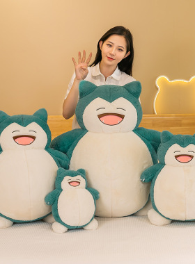 跨境宝可梦毛绒玩具卡比兽公仔玩偶睡觉抱枕抓娃娃机礼物外贸