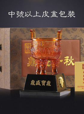 琉璃鼎盛宝鼎办公室客厅玄关摆件公司个业办公室开业乔迁工艺礼品