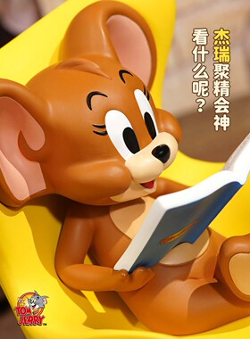 Soap studio 杰瑞芝士椅子阅读时光宝利石+金属铁
