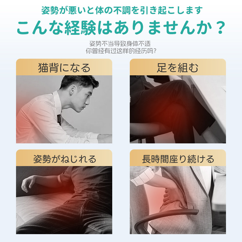 ITOKAWA龍山式护腰坐垫办公室久坐神器人体工学座椅腰部支撑靠垫