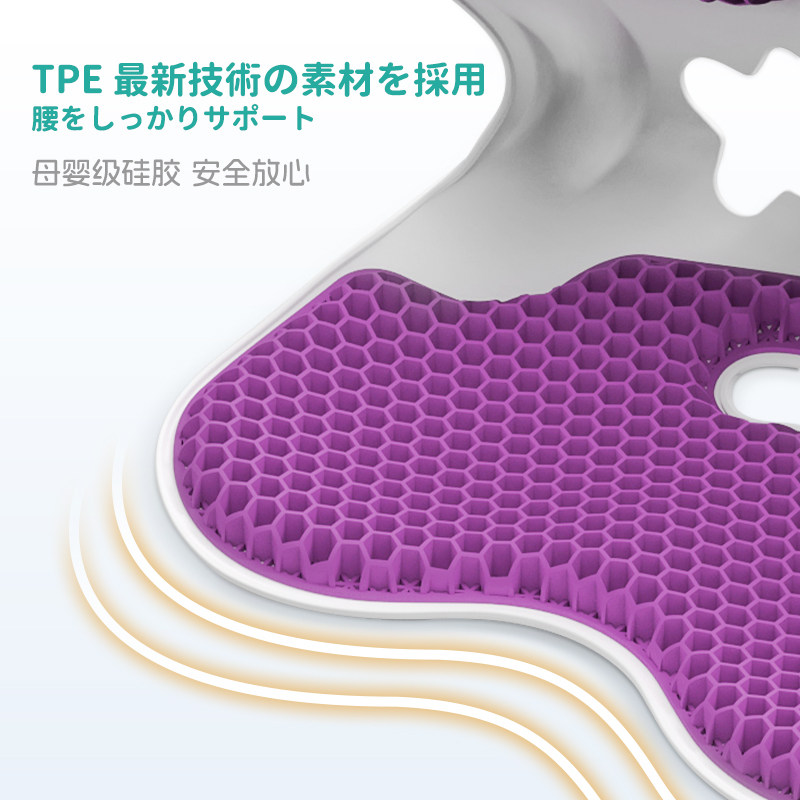 ITOKAWA龍山式护腰坐垫办公室久坐神器人体工学座椅腰部支撑靠垫