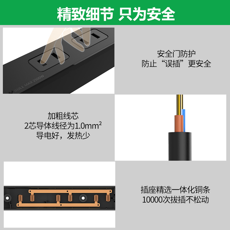 公牛嵌入式插座暗装面板多孔USB家具橱柜子隐藏桌面插排插线板