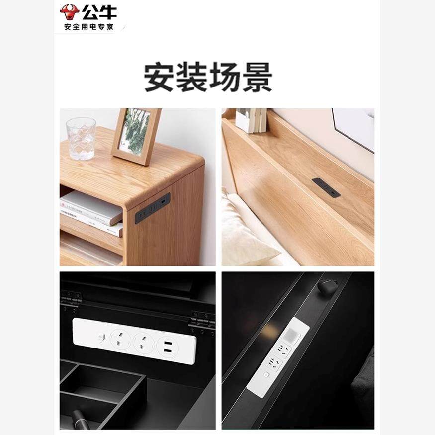 公牛桌面嵌入式插座办公台面岛台书桌插排超薄餐边柜隐藏式插座盒,淘宝优惠券,粉丝福利购,淘宝优惠卷