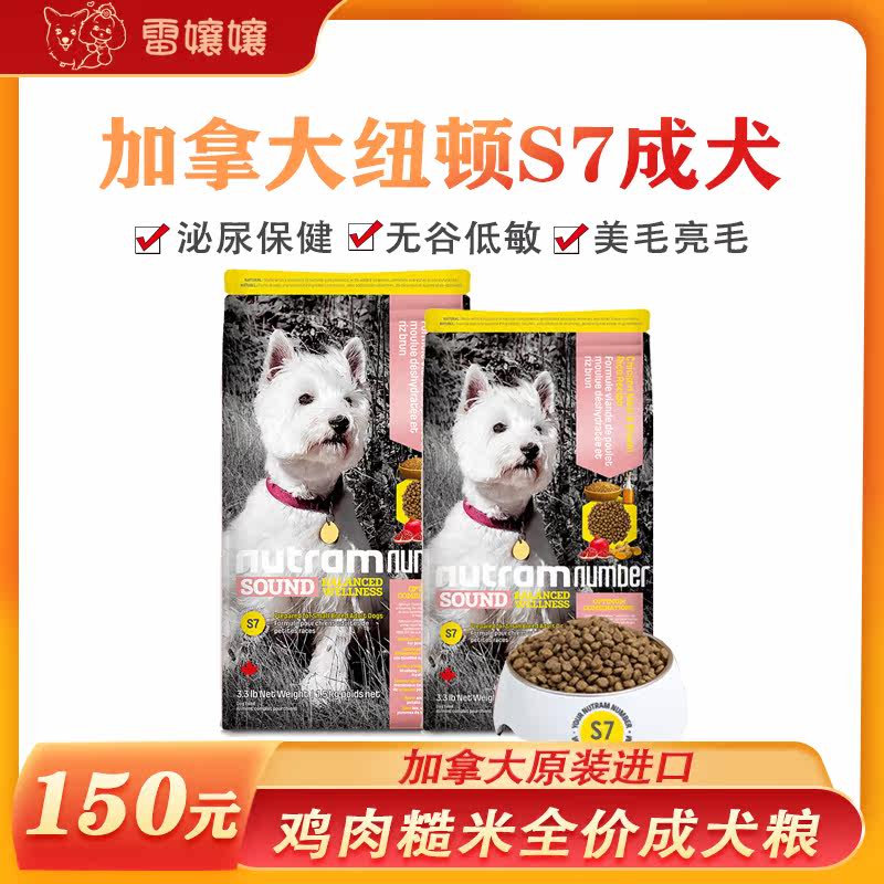 犬雷 新人首单立减十元 22年3月 淘宝海外 犬雷 新人首单立减十元 22年3月 淘宝海外