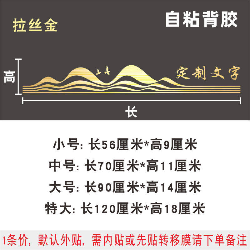 定制金山新中式推拉门防撞贴装饰品贴画店面防撞浴室厨房腰线中式,淘宝优惠券,粉丝福利购,淘宝优惠卷