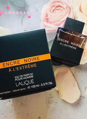美国购 Lalique 莱俪墨恋男士香水  A L'Extreme 墨恋运动版