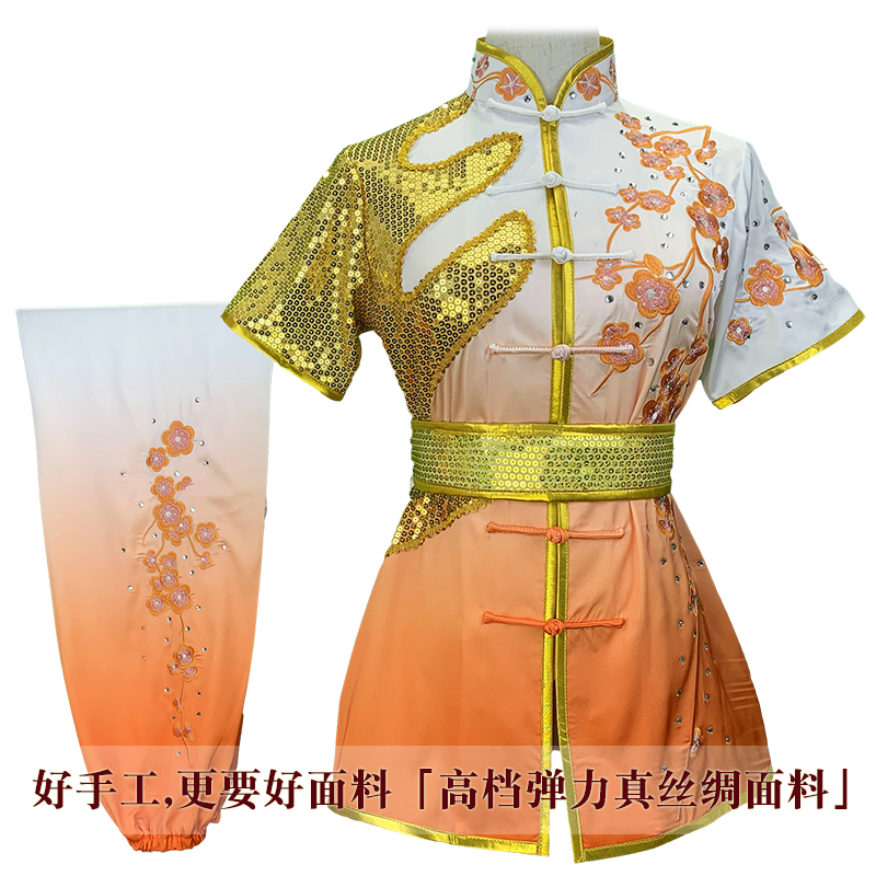 汉粹长拳儿童武术表演比赛竞赛彩服体考套路武术服刺绣梅花过渡色 - 图1