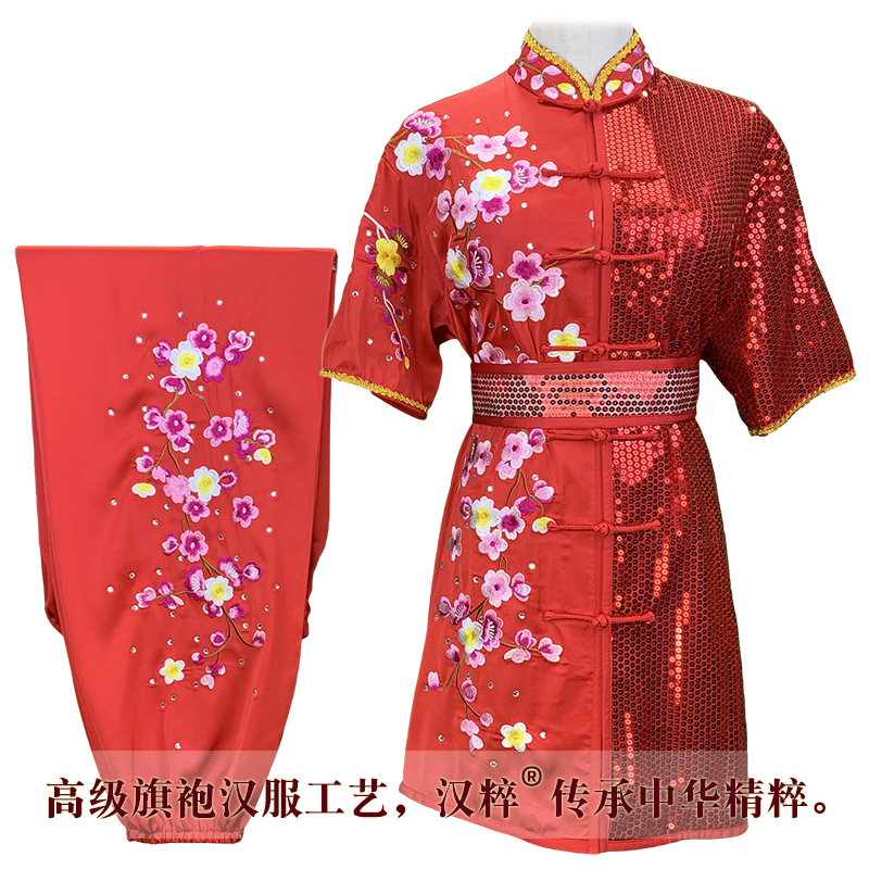 汉粹长拳儿童武术表演比赛竞赛彩服体考套路武术服刺绣梅花过渡色 - 图2