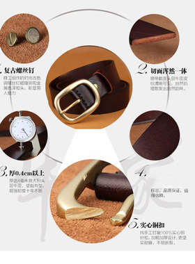 男士纯铜扣休闲皮带特价处理