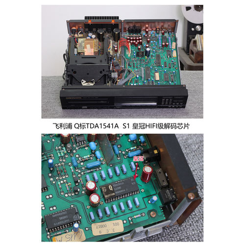 马兰士CD880J发烧CD机 - 图2