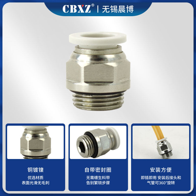 G螺纹气管接头PC8-02气动快速直通接头PL10-02弯头快插带密封圈,淘宝优惠券,粉丝福利购,淘宝优惠卷