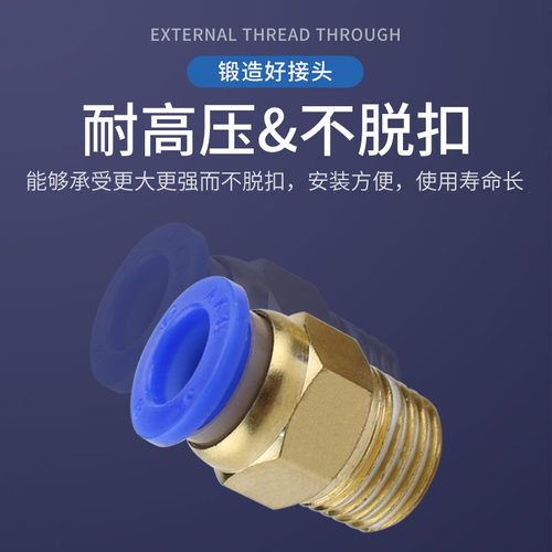 气管接头快速接头软管气动快接快插气泵螺纹直通PC直角弯头PL8-02 - 图0