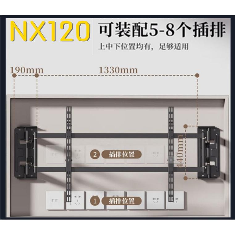 KALOC tsNX100max telescopic rotating large screen embedded thin TV mount Thunderbird 8598120 inch
