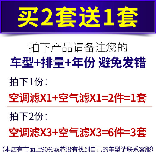 适配一汽大众19-20-23款新速腾空气滤芯空调格汽车空滤原厂1.4t器 - 图0