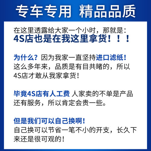 适配大众朗逸空气滤芯1.6原厂08-13空调15上汽17空滤18格19款汽车 - 图2