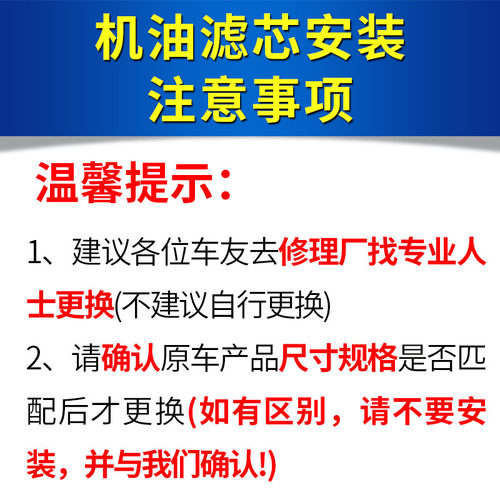 适配福特翼虎福睿斯翼搏新经典福克斯机油滤芯机滤原装原厂1.8格 - 图1