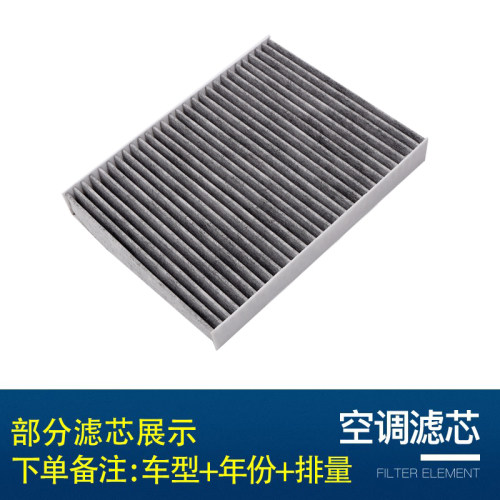 适配一汽大众19-20-23款新速腾空气滤芯空调格汽车空滤原厂1.4t器 - 图2