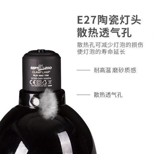 瑞皮reptizoo爬虫加热灯罩爬宠缸陆龟晒背灯具保温uva防烫uvb灯架 - 图0