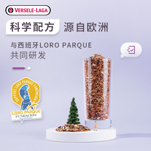 比利时凡赛尔玄凤鹦鹉饲料鸟粮虎皮牡丹鸟食谷子小太阳混合粮1KG - 图2