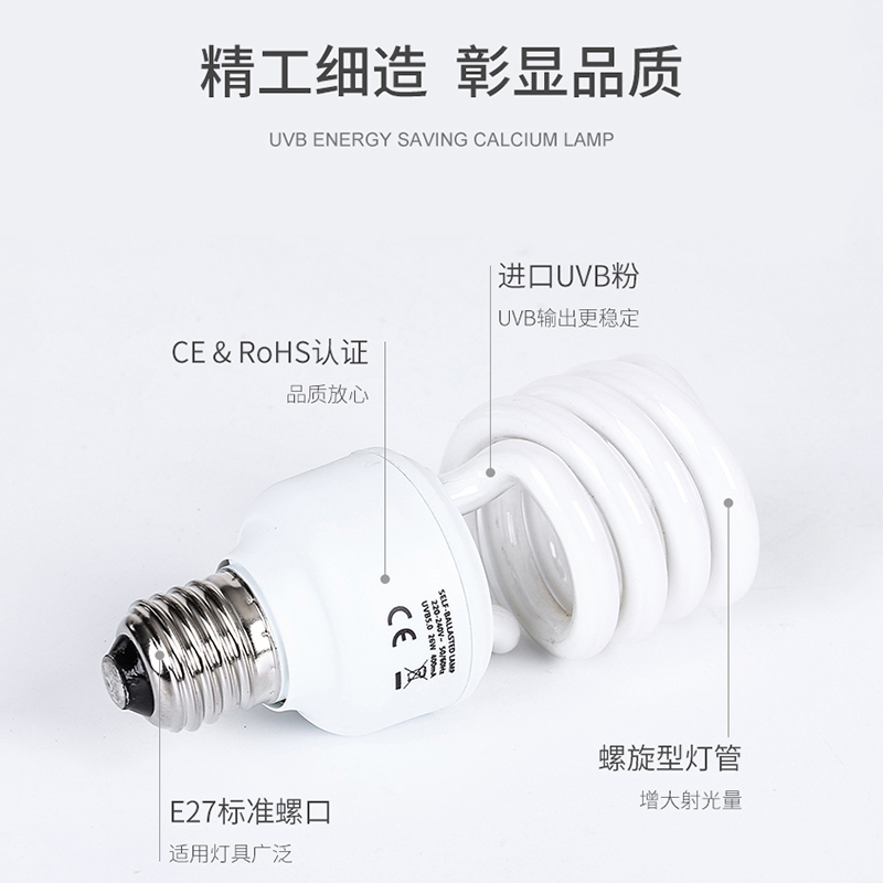 新派reptizoo爬宠UVB灯泡乌龟晒背灯补钙蜥蜴变色龙10.0爬虫5.0灯-图2