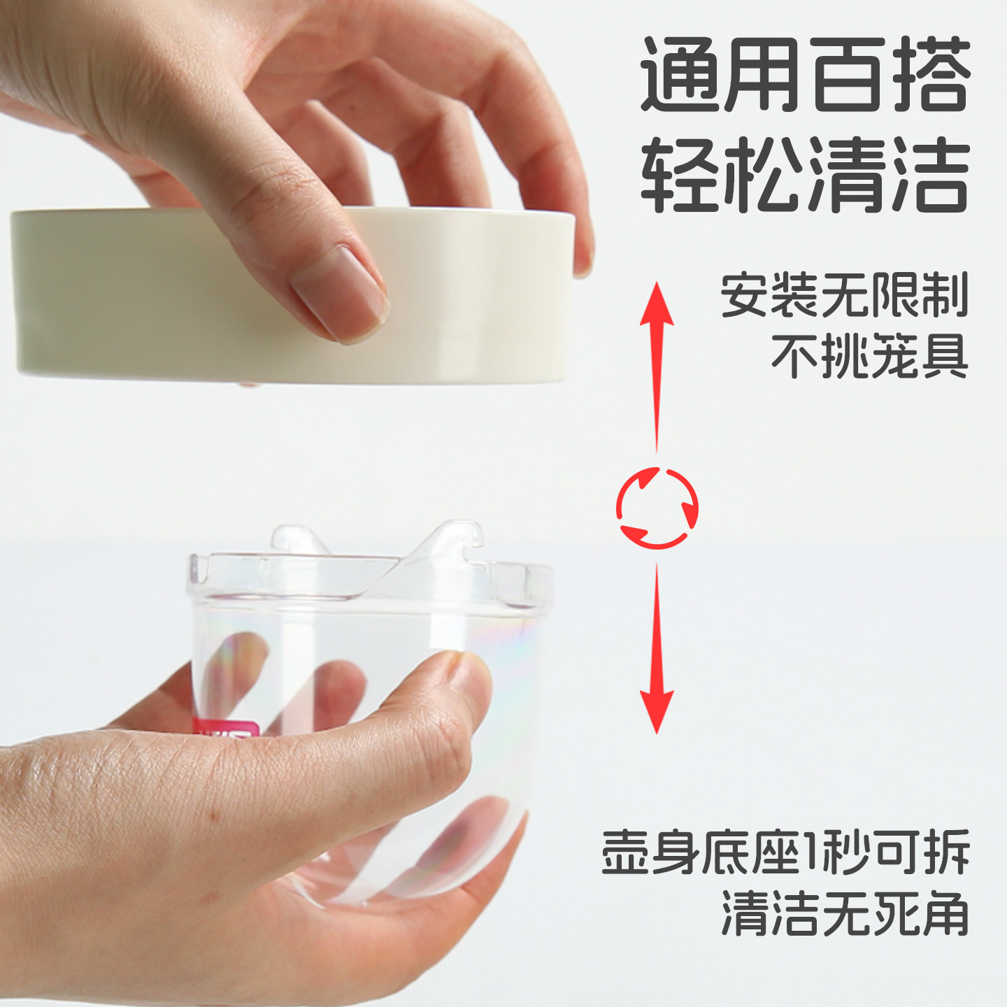 新派SANKO三晃圆顶水壶仓鼠饮水器刺猬龙猫芦丁鸡兔子专用喝水碗,淘宝优惠券,粉丝福利购,淘宝优惠卷