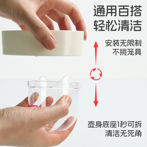 新派SANKO三晃圆顶水壶仓鼠饮水器刺猬龙猫芦丁鸡兔子专用喝水碗 - 图3