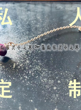 蒲扇家 大天使 亚列尔 猫眼 srt灵摆吊坠 项链 金属灵摆  可定制