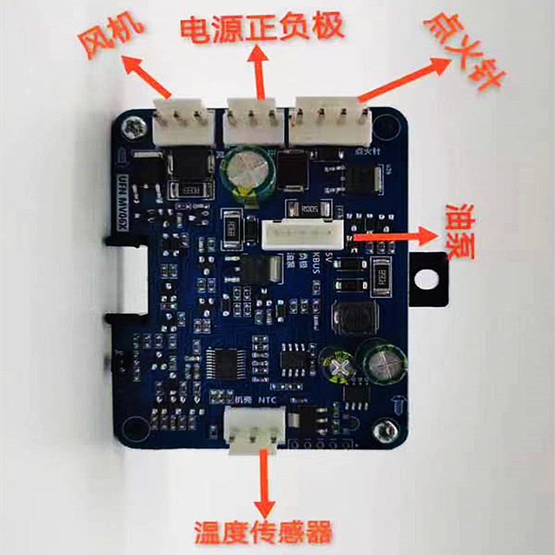 驻车加热器主板开关线束套装燃油柴暖配件柴暖万能主板12v24v通用-图2