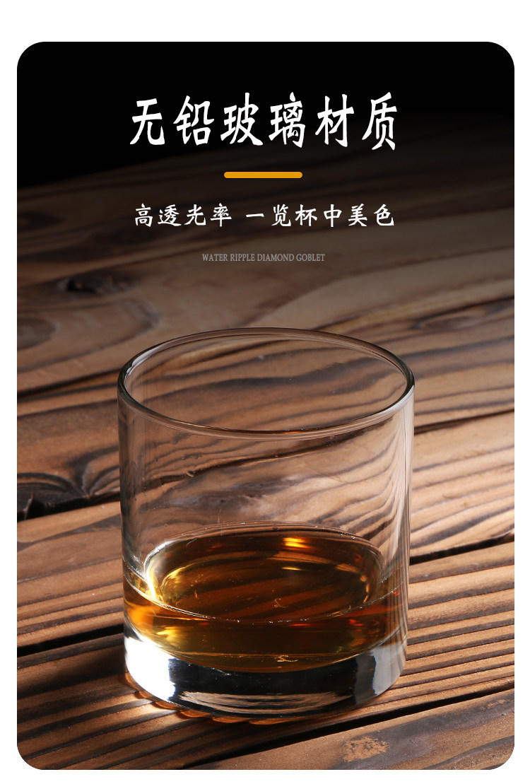 酒吧无铅玻璃杯威士忌杯洛克杯古典杯鸡尾酒杯烈酒杯ROCK杯冰球杯_虎窝淘