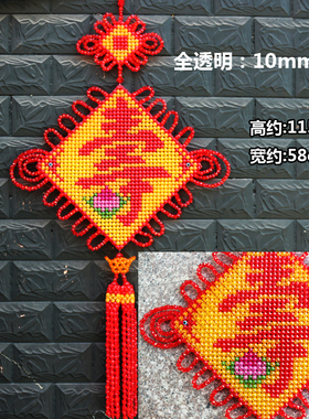 diy手工串珠中国结寿字 寿桃材料包客厅大挂件散珠子编织喜庆礼品