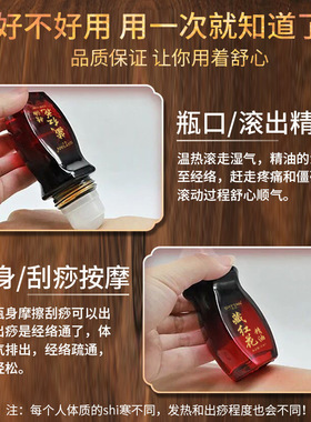 发热精油按摩刮痧肩颈