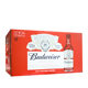 Budweiser aluminum bottle craft beer