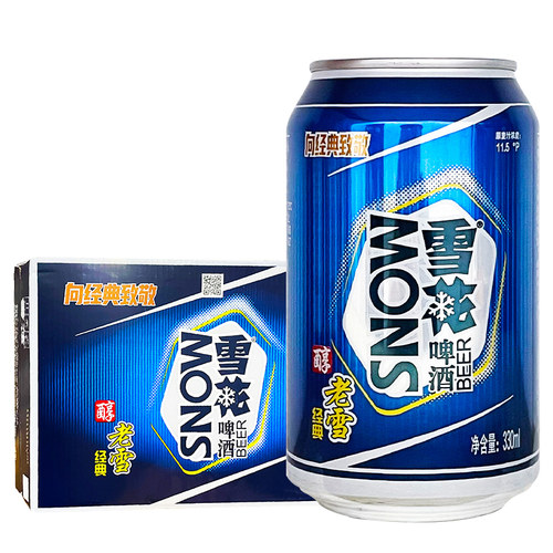 沈阳特产老雪花啤酒330ml*24听11.5度闷倒驴啤酒大绿棒子东北特产 - 图2
