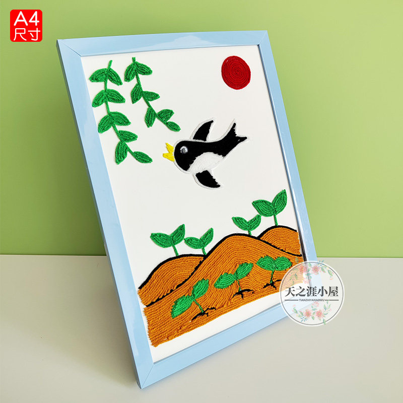 幼儿园儿童小学生手工制作废物利用玩具毛线粘贴画材料包春夏秋冬