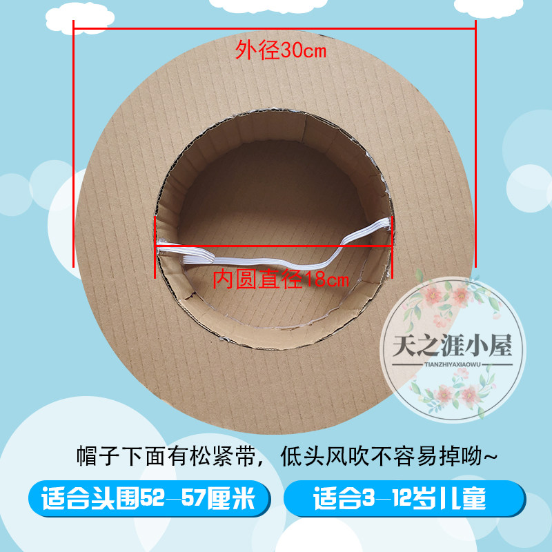 创意瓦楞纸板手工DIY帽子材料包变废为宝环保立体儿童礼帽小制作