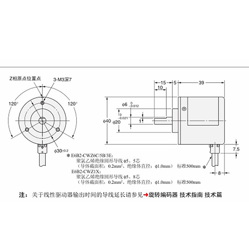 E6B2-CWZ6C Z5B Z1X Z3E欧姆龙型正品旋转增量式编码器1000 2000P-图2