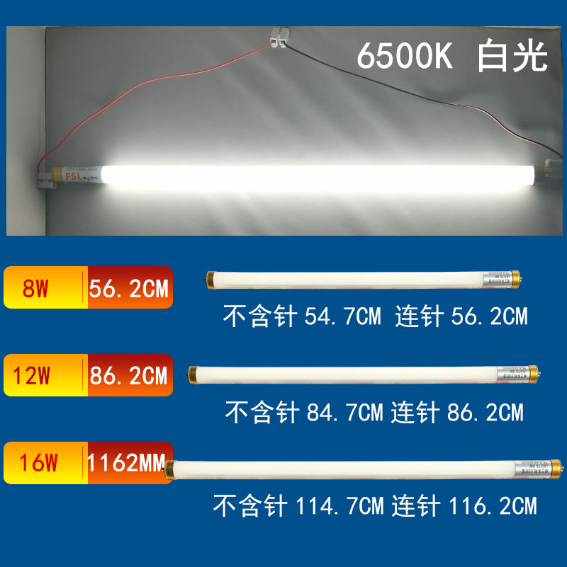 T5LED灯管双端输入8W12W16W改造14W28W长条格栅灯T5-8-16-65/A222-图0