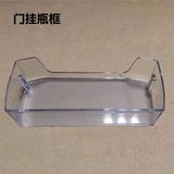 Мейлинг холодильник бутылка бутылка бутылка сиденье 420WP9CX412WP9CX415WP9CX Стеклянная бутылка