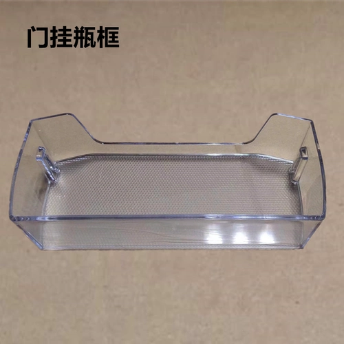 Мейлинг холодильник бутылка бутылка бутылка сиденье 420WP9CX412WP9CX415WP9CX Стеклянная бутылка