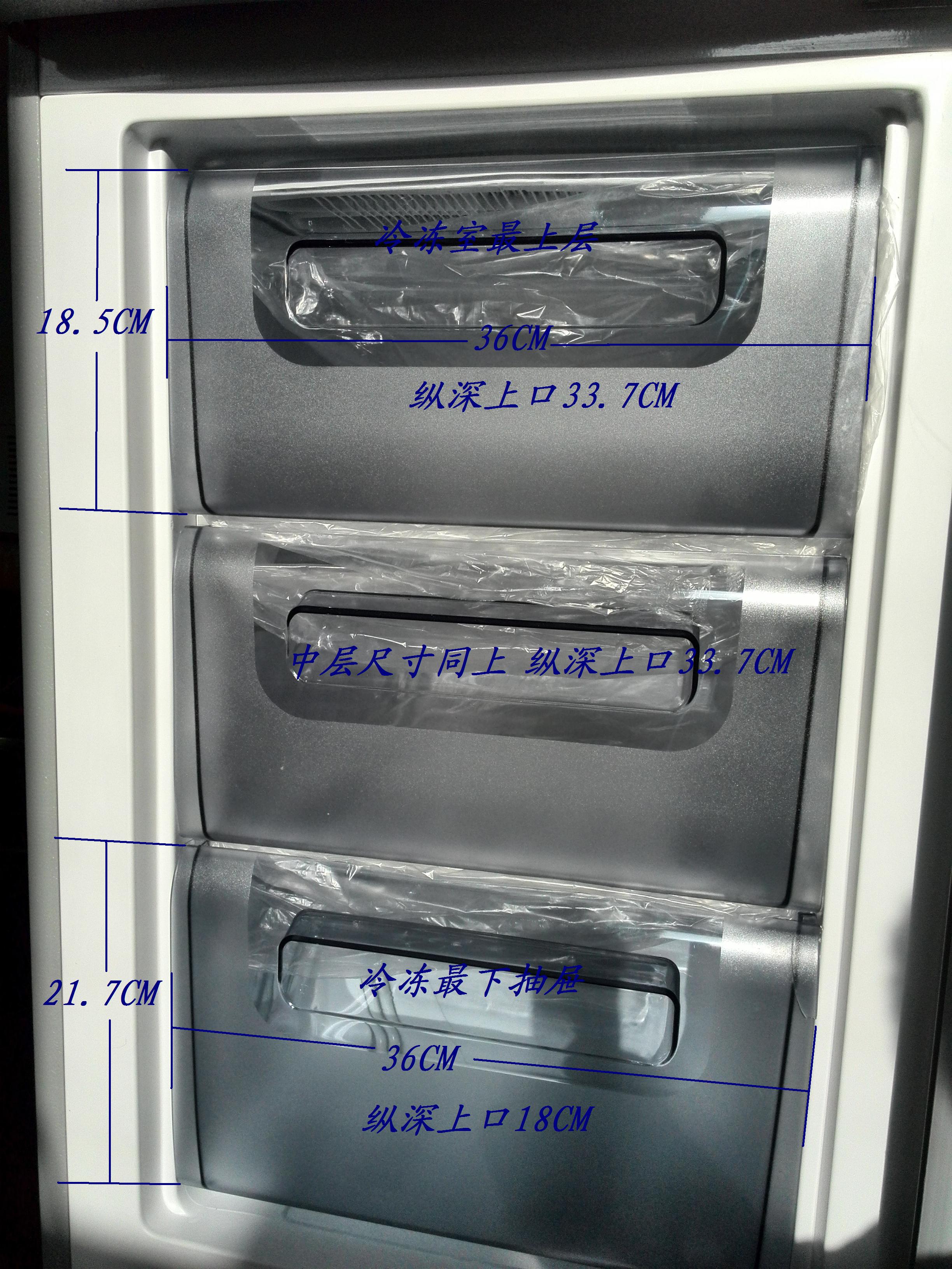 美菱冰箱配件 冰箱抽屉盒子 冷藏冷冻室抽屉BCD-180LC 181BCNA KH - 图1