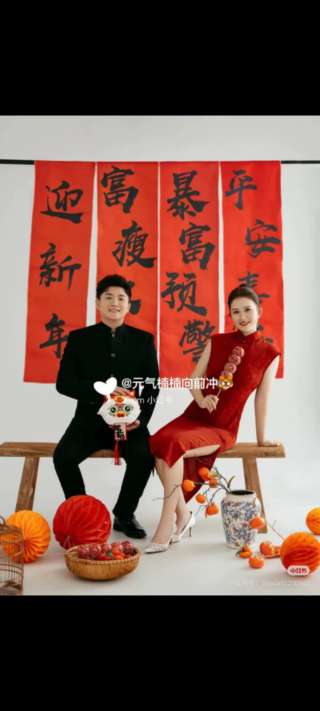 2025新年喜庆福字对联全家福孕妇亲子写真照影楼拍照背景对联道具