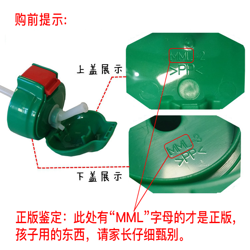 虎牌儿童保温杯配件盖子MBR-C06G宝宝吸嘴吸管盖600ml直饮盖杯盖-图0