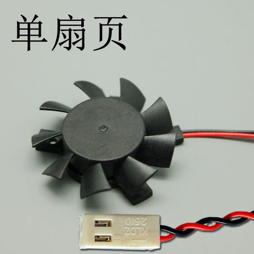 大华硬盘录像机主板风扇5V散热片/解码器/监控主机风扇[十件包邮] - 图1