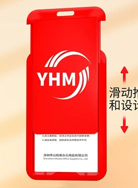 一款高端大气的出入门禁卡绳