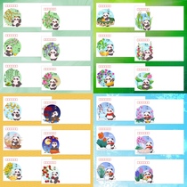 24 Knotting (Panda) Envelope 24 Gas Envelope 1 set of 24 Thickened D Philately Fine Art Seal